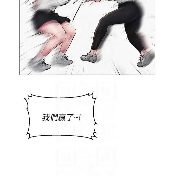 漫画《网红女老师》第19话第34张图
