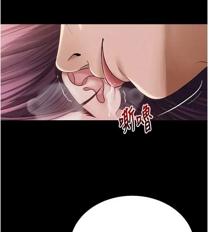 漫画《网红女老师》第19话第58张图