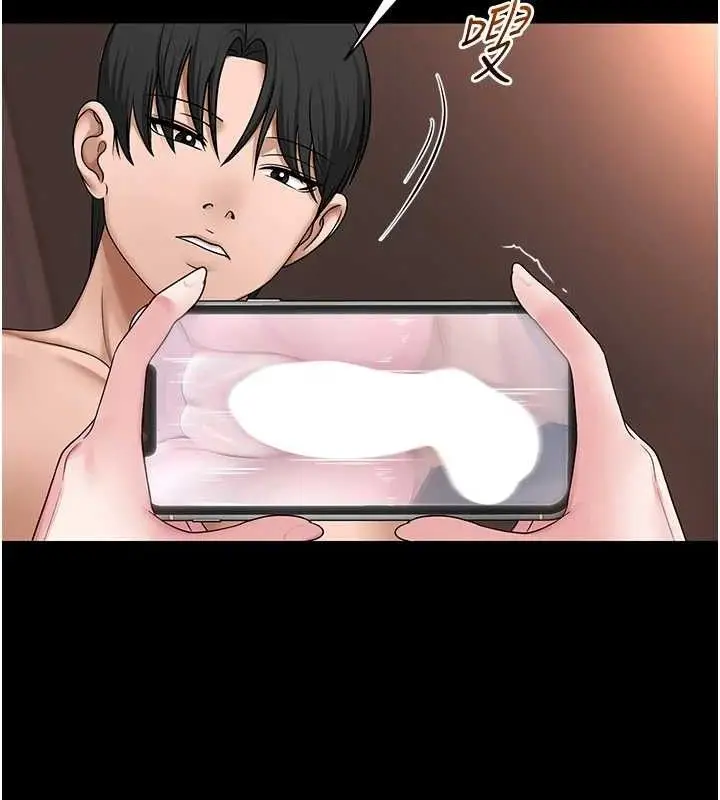 漫画《网红女老师》第19话第68张图