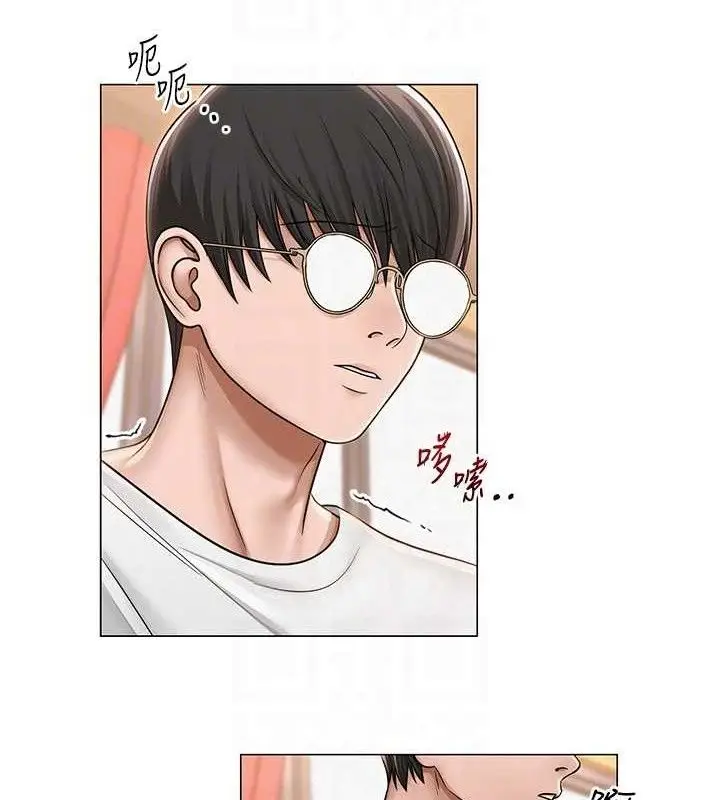 漫画《网红女老师》第19话第94张图