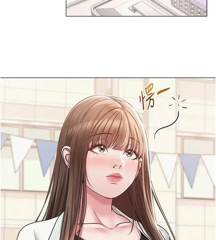 漫画《网红女老师》第19话第98张图