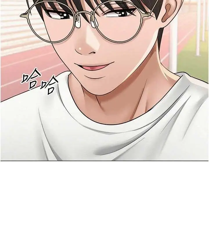 漫画《网红女老师》第20话第12张图