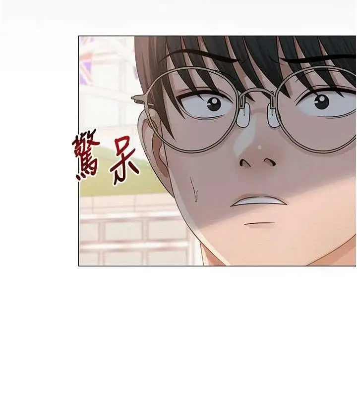 漫画《网红女老师》第20话第127张图