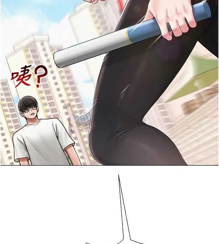 漫画《网红女老师》第20话第144张图