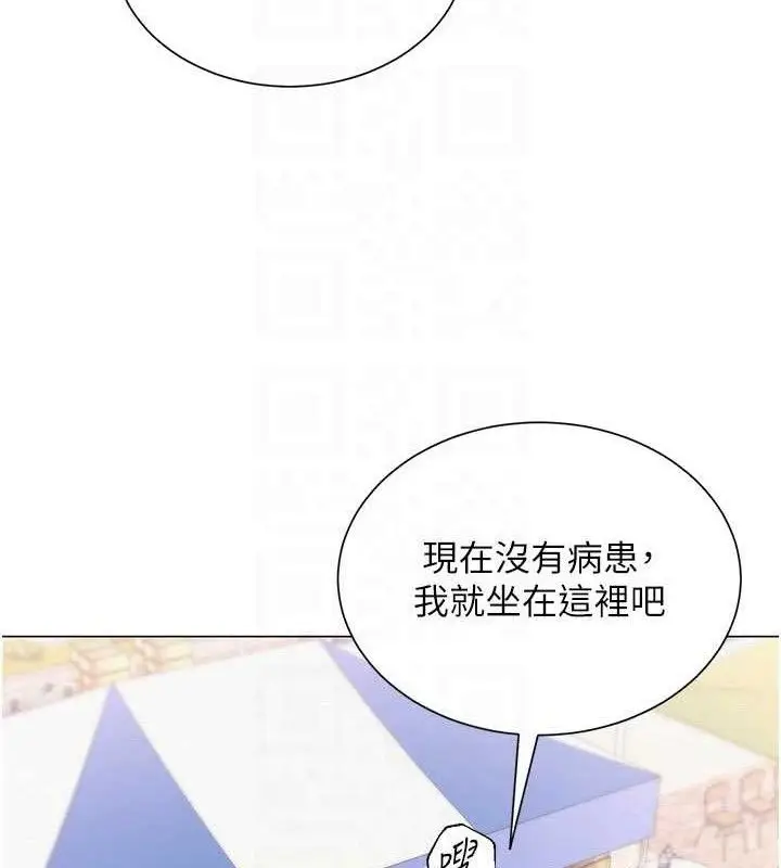 漫画《网红女老师》第20话第62张图