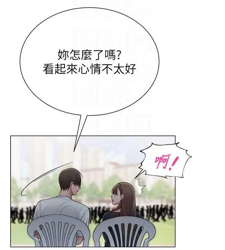 漫画《网红女老师》第20话第74张图