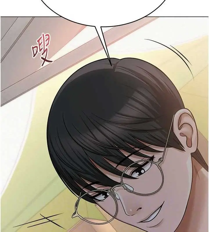 漫画《网红女老师》第20话第81张图