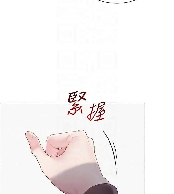 漫画《网红女老师》第20话第89张图
