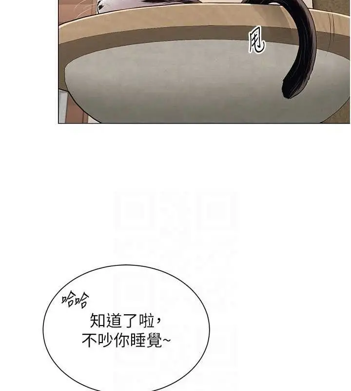 漫画《网红女老师》第21话第100张图