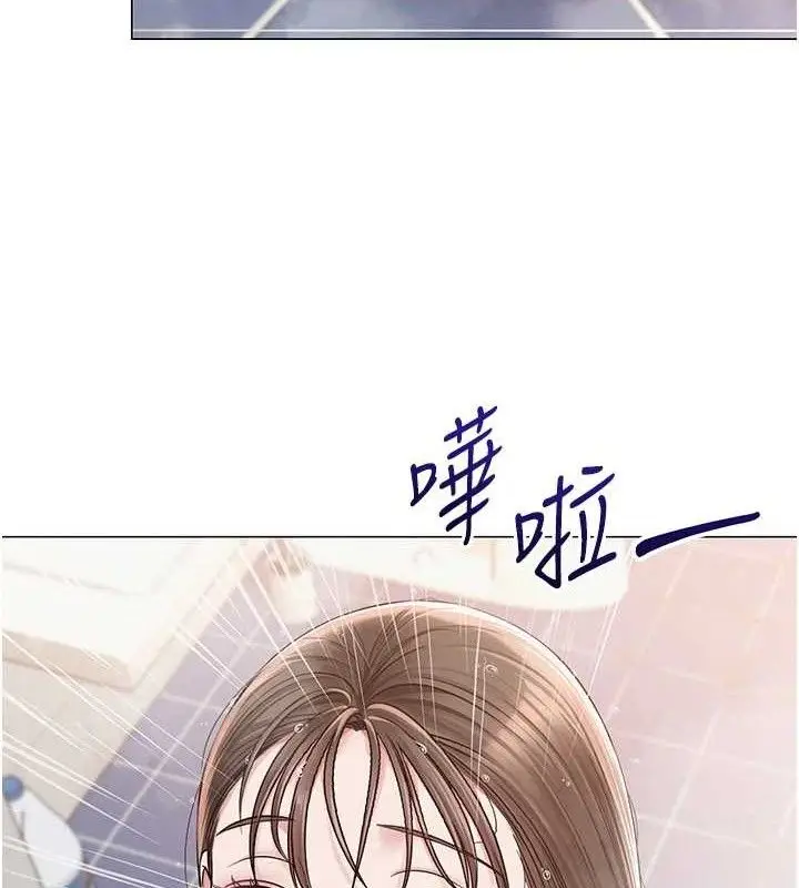 漫画《网红女老师》第21话第106张图