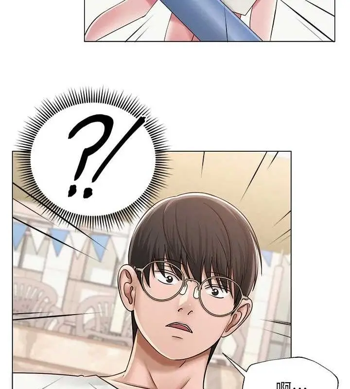 漫画《网红女老师》第21话第22张图