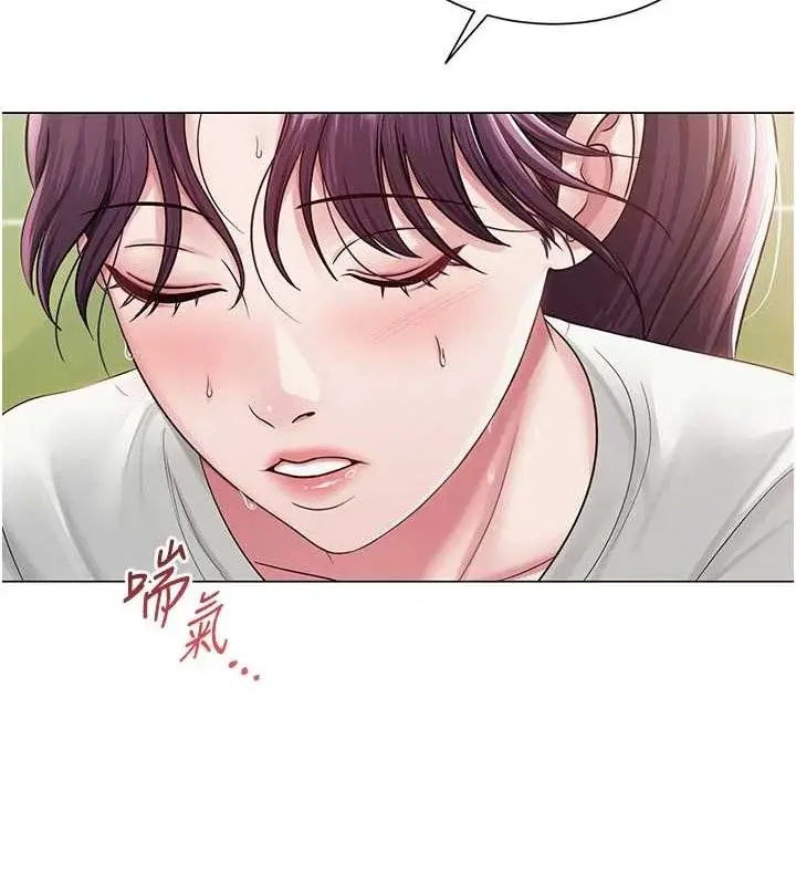 漫画《网红女老师》第21话第24张图