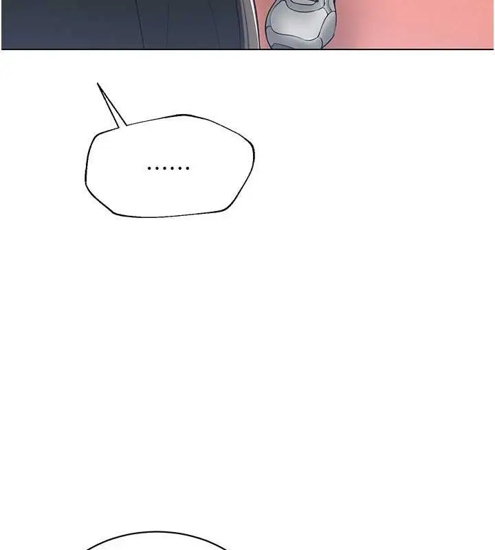 漫画《网红女老师》第21话第27张图