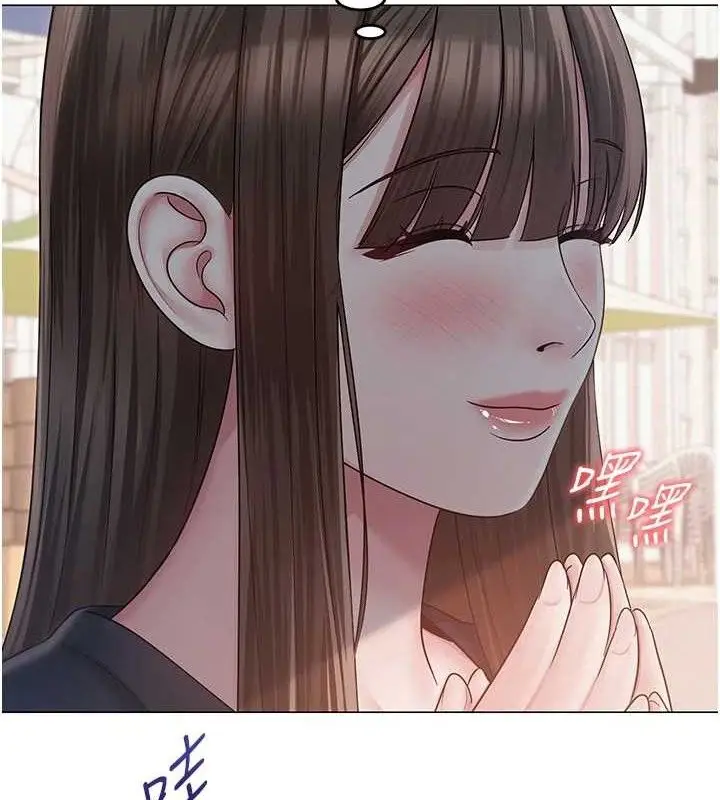 漫画《网红女老师》第21话第4张图