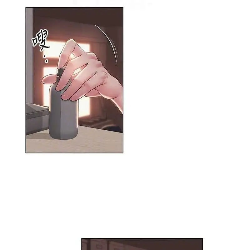 漫画《网红女老师》第21话第48张图