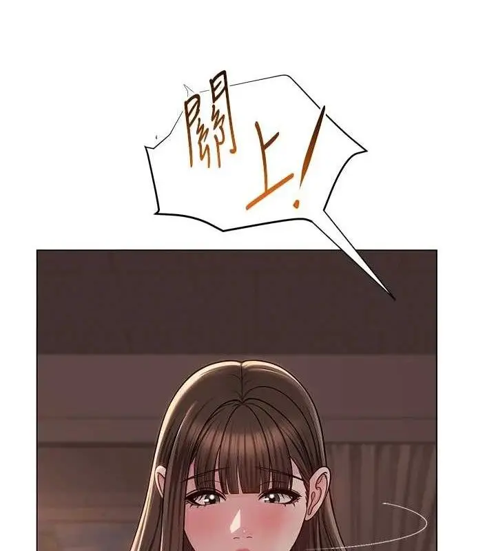 漫画《网红女老师》第21话第68张图
