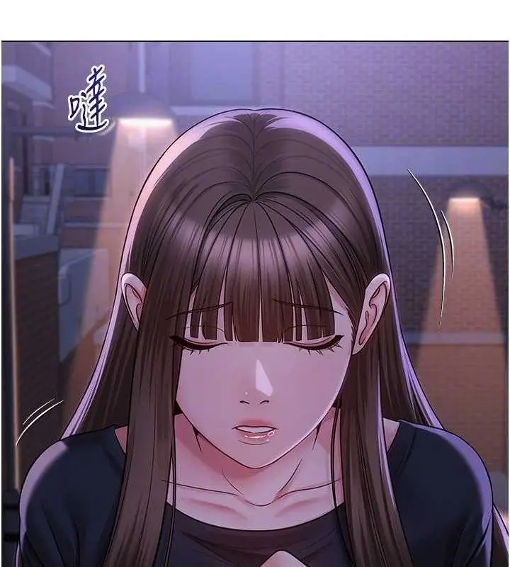 漫画《网红女老师》第21话第77张图