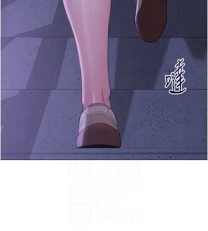 漫画《网红女老师》第21话第87张图