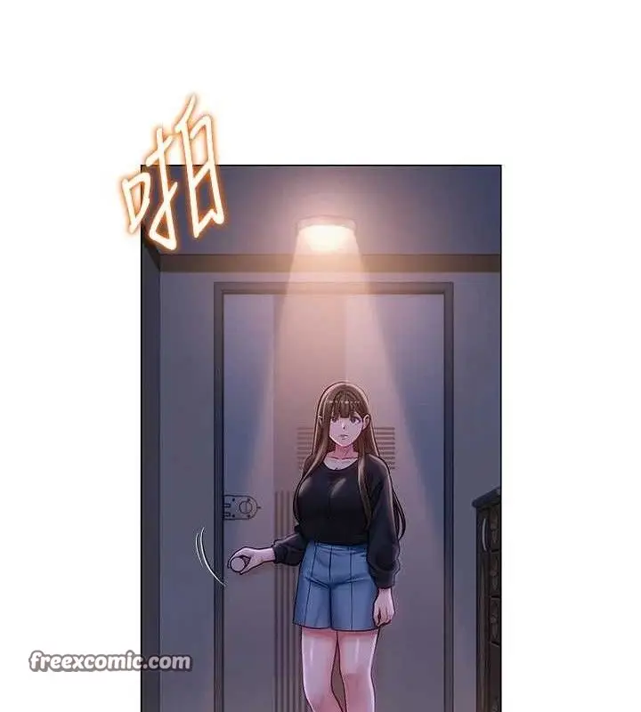漫画《网红女老师》第21话第90张图