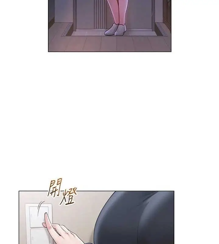漫画《网红女老师》第21话第91张图