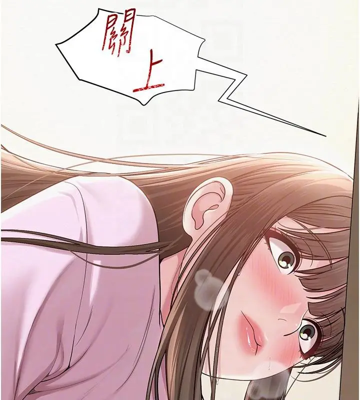 漫画《网红女老师》第22话第110张图