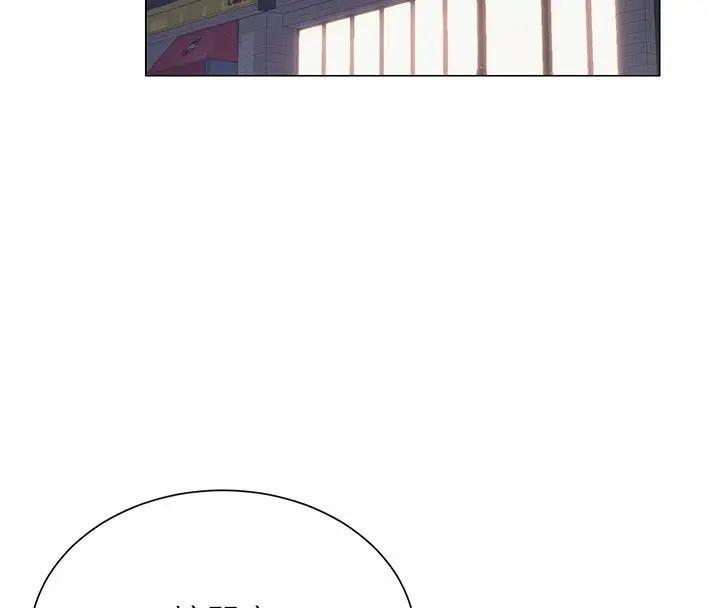 漫画《网红女老师》第22话第4张图