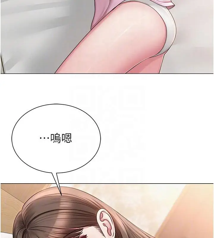 漫画《网红女老师》第22话第85张图