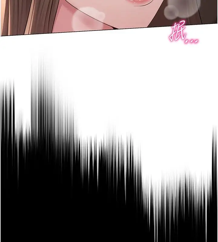 漫画《网红女老师》第23话第110张图