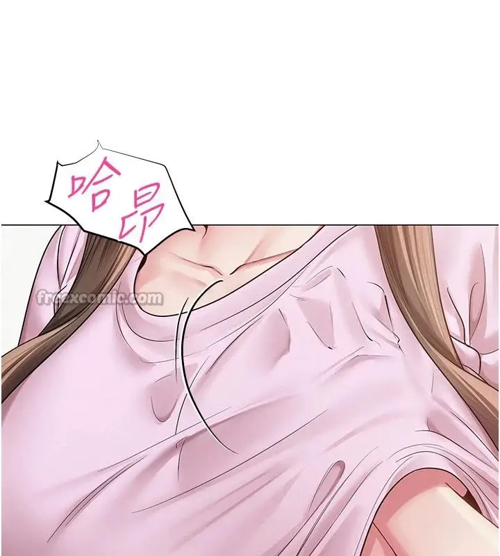 漫画《网红女老师》第23话第14张图