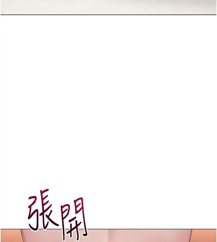 漫画《网红女老师》第23话第55张图