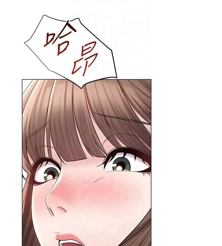 漫画《网红女老师》第23话第77张图