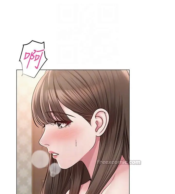 漫画《网红女老师》第23话第84张图