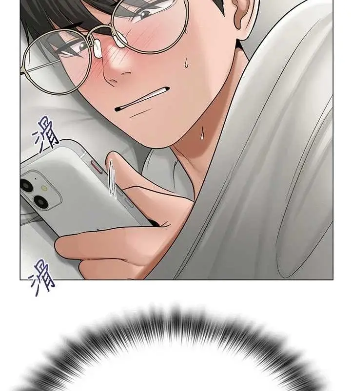 漫画《网红女老师》第24话第143张图