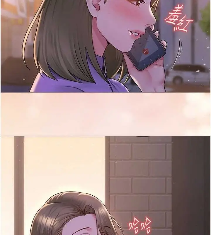 漫画《网红女老师》第24话第49张图