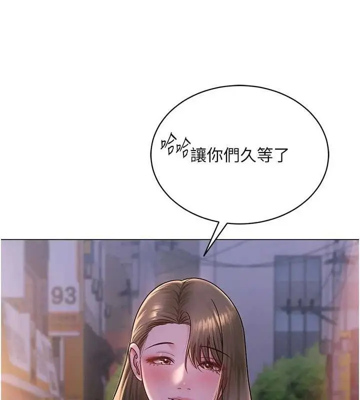 漫画《网红女老师》第24话第60张图