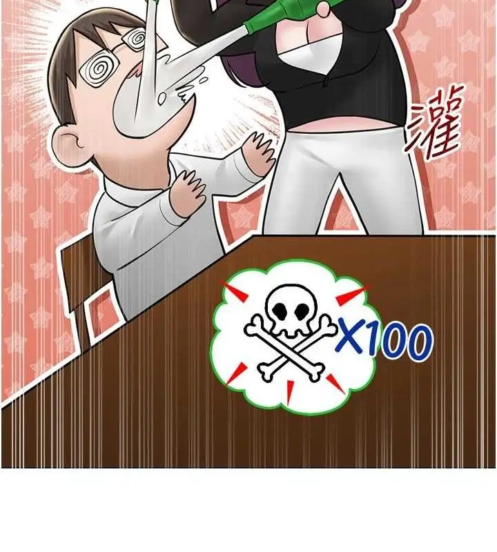 漫画《网红女老师》第24话第86张图