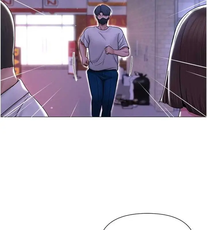 漫画《网红女老师》第25话第127张图