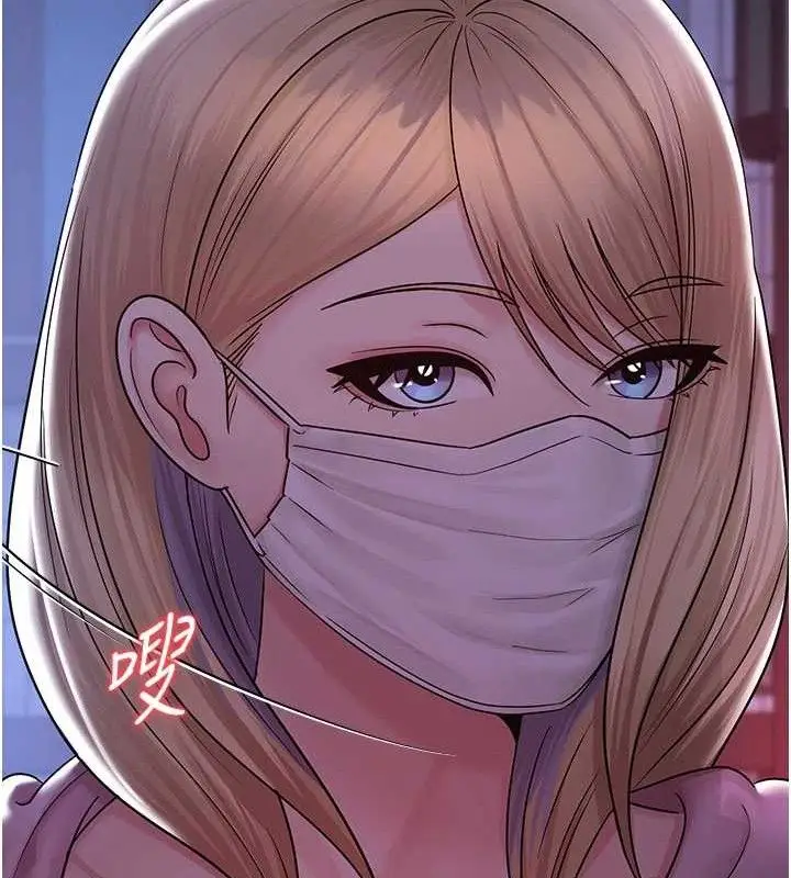 漫画《网红女老师》第25话第137张图