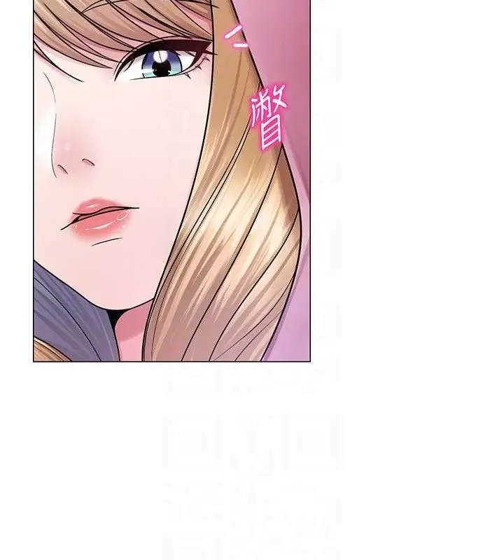 漫画《网红女老师》第25话第34张图
