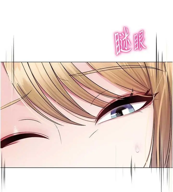 漫画《网红女老师》第25话第46张图