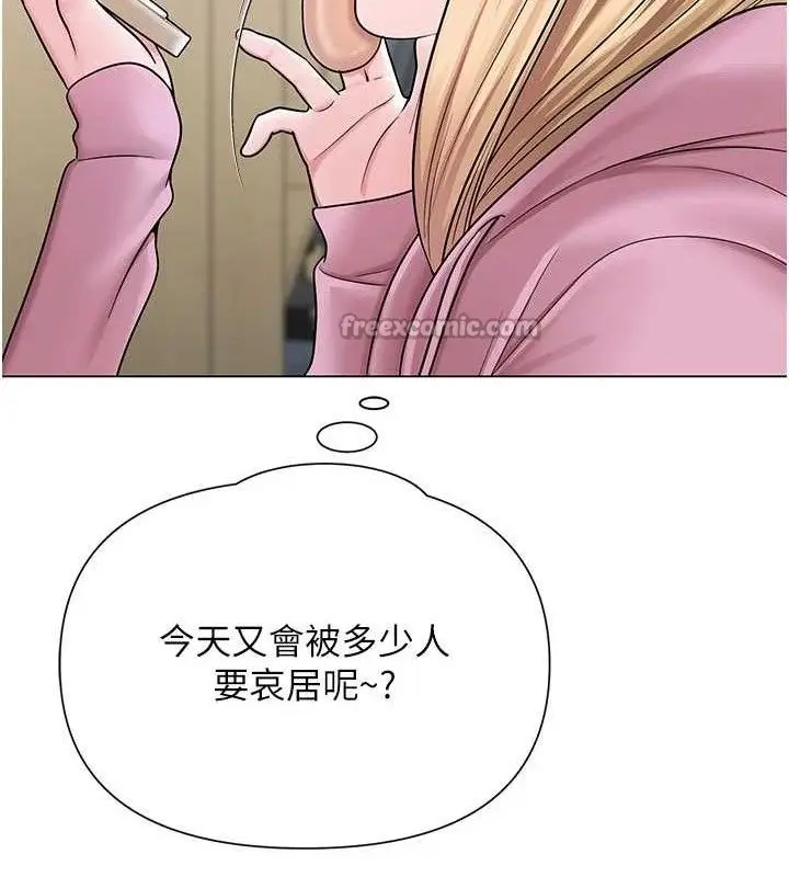 漫画《网红女老师》第25话第70张图