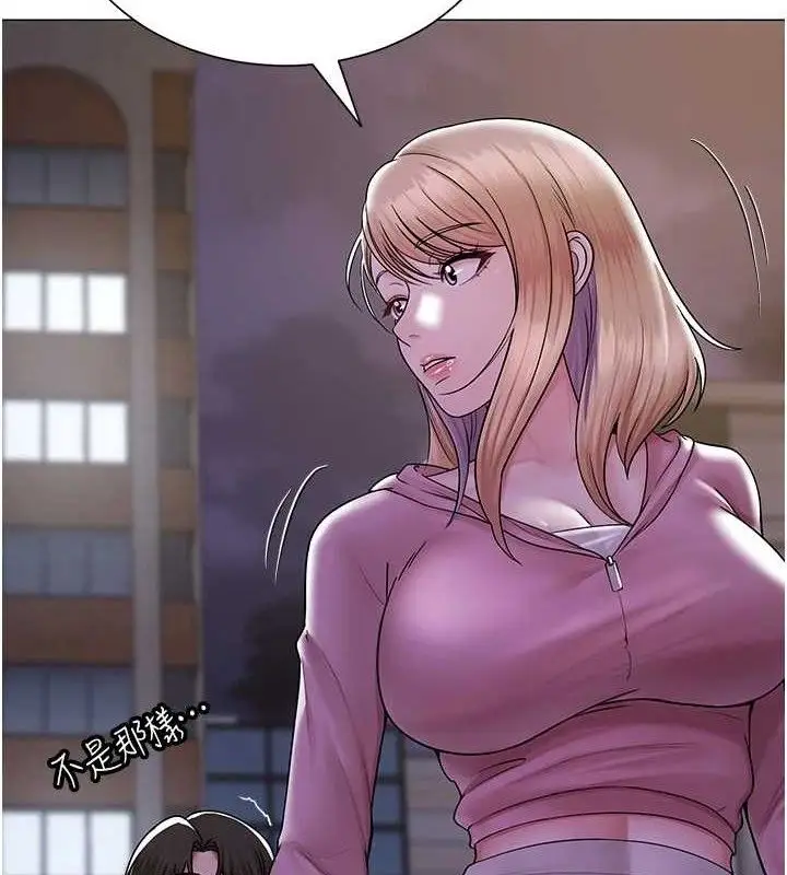 漫画《网红女老师》第26话第10张图
