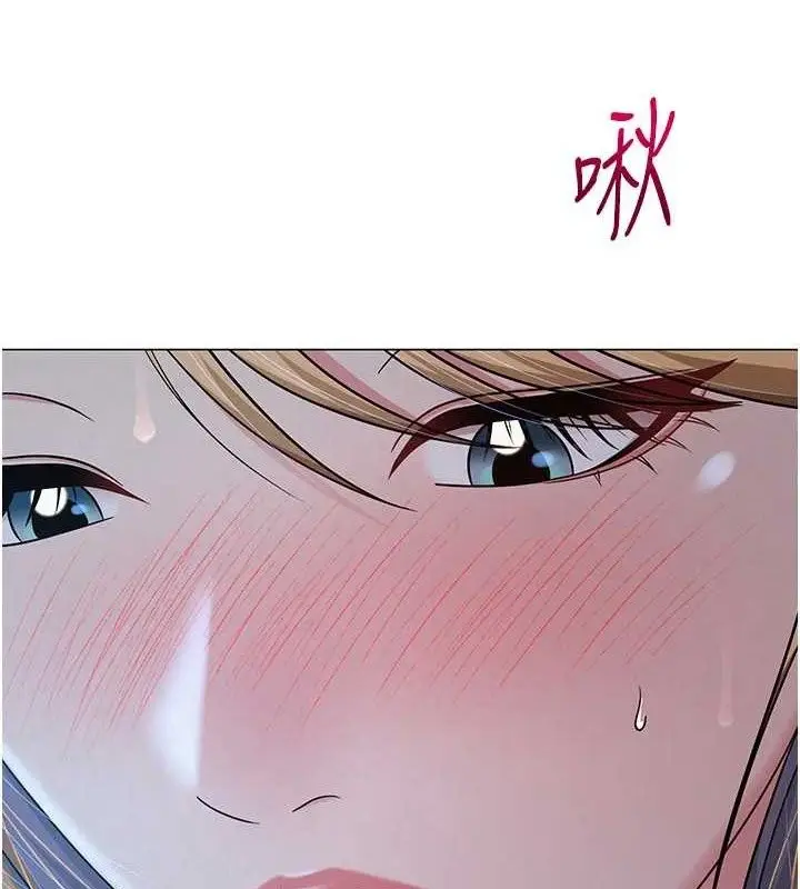 漫画《网红女老师》第26话第145张图