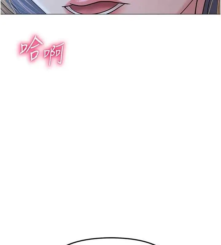 漫画《网红女老师》第26话第146张图