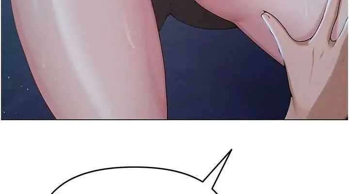 漫画《网红女老师》第26话第152张图