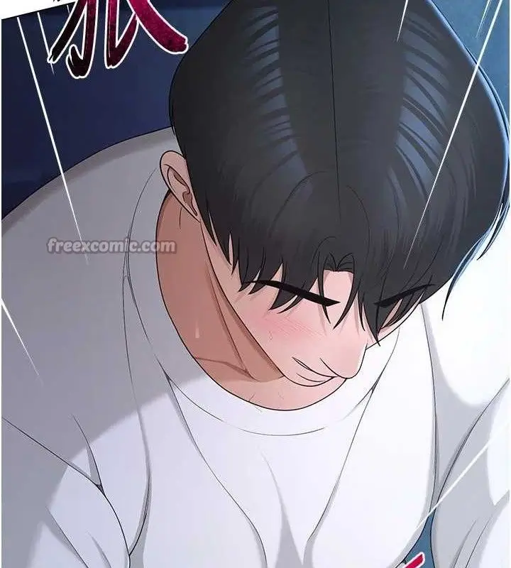 漫画《网红女老师》第26话第168张图