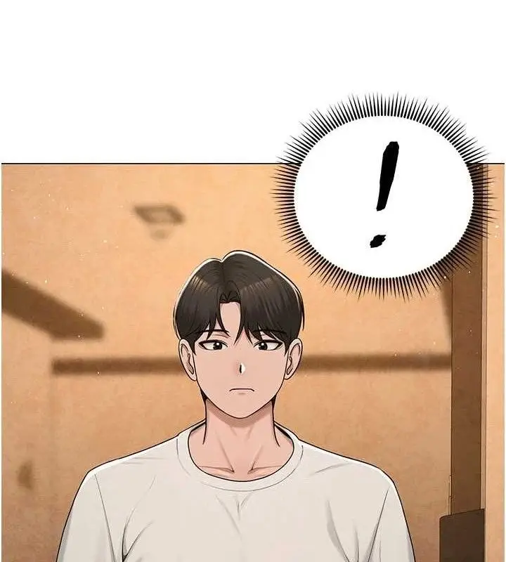 漫画《网红女老师》第26话第37张图