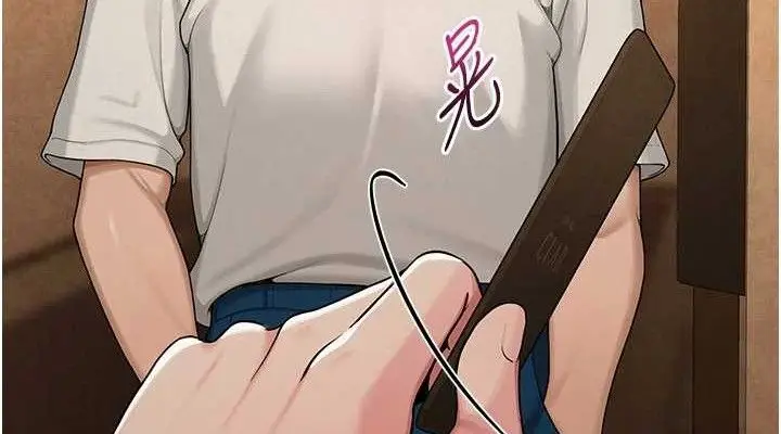 漫画《网红女老师》第26话第38张图