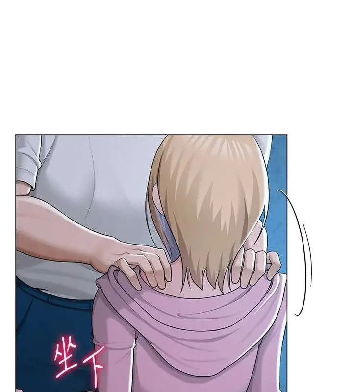 漫画《网红女老师》第26话第55张图