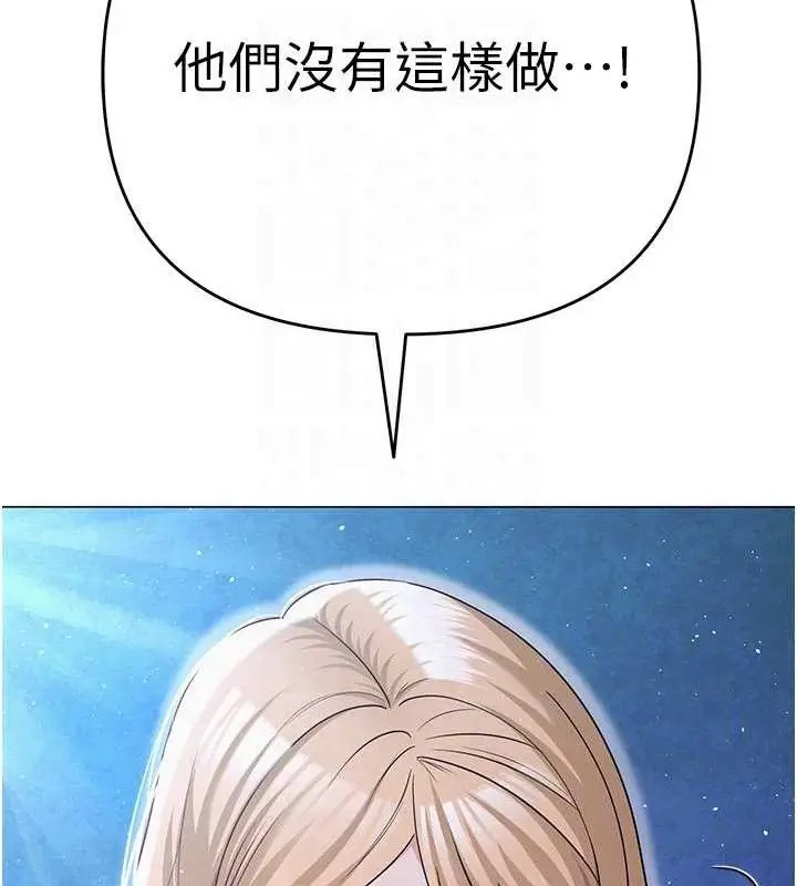 漫画《网红女老师》第26话第60张图